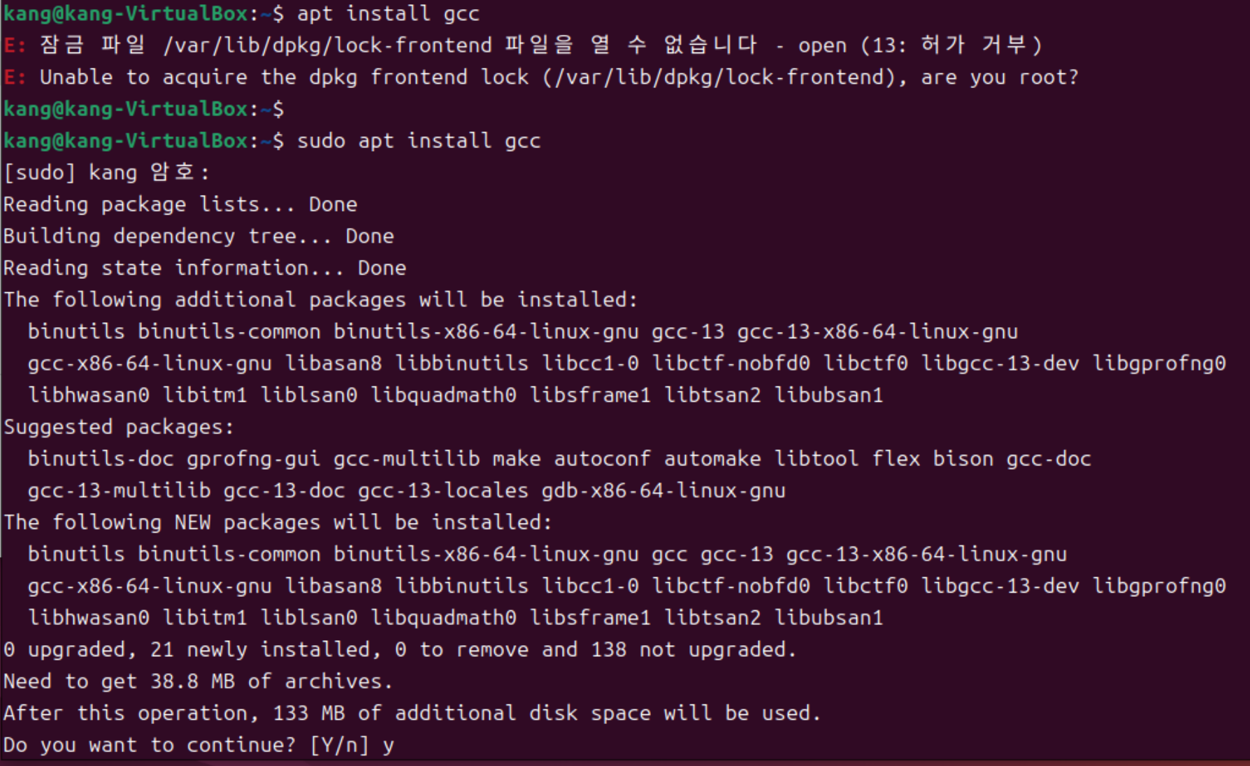 sudo 명령어 사용
